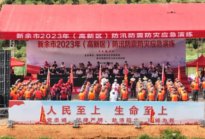 練為戰(zhàn)！中國安能南昌分公司參演新余市2023年應急演練