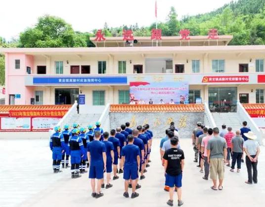 陽山黃坌鎮(zhèn)組織開展應(yīng)急救援培訓和綜合演練